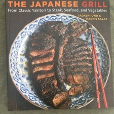 Japanese grill classic for sale  Decherd