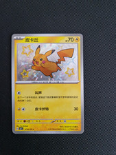 Pokemon karte flugkapitän gebraucht kaufen  Hannover