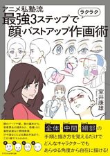 Dessiner techniques dessin d'occasion  Expédié en France