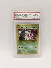 Pokemon card meganium usato  Roma