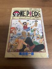 One piece vol.1 d'occasion  Expédié en Belgium