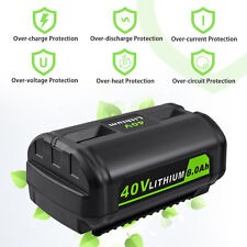 Ryobi 36v 40v d'occasion  Expédié en France