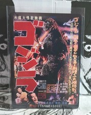 Godzilla godzilla card for sale  East Islip