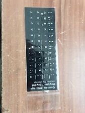 Stück tastaturaufkleber aufkl gebraucht kaufen  Berlin