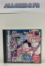 Dragon ball pippin d'occasion  Paris XI