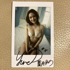 Foto autografada bônus Hazuki Yume 1 comprar usado  Enviando para Brazil