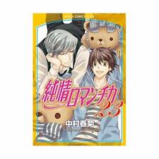 Junjou romantica vol. d'occasion  Expédié en France