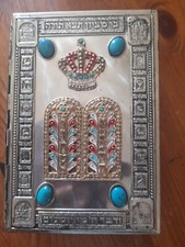 THE HOLY SCRIPTURES JEWISH BIBLE SINAI ISRAEL 1974 comprar usado  Enviando para Brazil