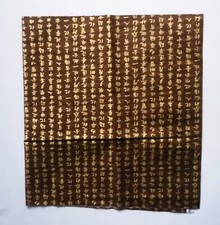 Patchwork stoffrest braun gebraucht kaufen  Augsburg