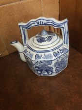 Ornamental tea pot for sale  HUNTINGDON
