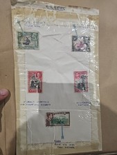 British colonial stamp for sale  ALLOA