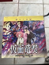 Display cardfigth vanguard d'occasion  Frejus