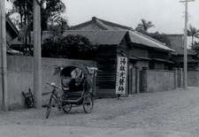 Taiwan 1958 taipei for sale  Tehachapi