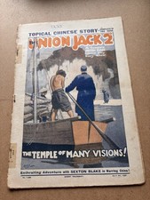 Union jack 225 for sale  CLECKHEATON