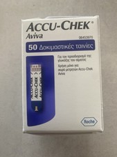 Accu check aviva gebraucht kaufen  Wismar-Umland