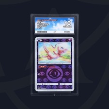 Ace pokemon chinese for sale Ace pokemon chinese for sale  SANDOWN