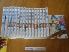 Lot manga suzuka d'occasion  Mondoubleau