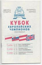 Nov 94 CARDIFF DEVILS na semifinal da Copa da Europa v Tivali, Dulka & Feldkirch comprar usado  Enviando para Brazil
