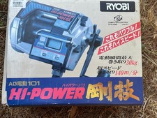Moulinet electrique ryobi d'occasion  Sainte-Maxime