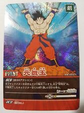 Carte dragon ball d'occasion  Champs-sur-Marne