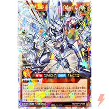 Steel mech lord d'occasion  Expédié en France