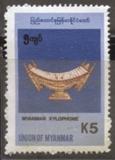 Burma myanmar 1998 d'occasion  Expédié en Belgium