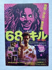 Kill 2018 movie d'occasion  Expédié en Belgium