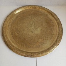Plateau marocain d'occasion  Rambouillet