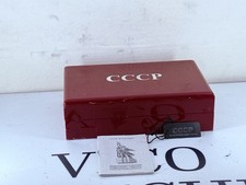 Montre cccp d'occasion  Cassel