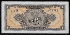 Romania 1952 leu usato  Spedire a Italy