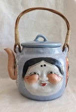 Théière ancienne japonaise d'occasion  Paulhan