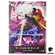 Marshall D Teach P-100 Pacote Promocional Temático Ver Novo 4 Imperadores One Piece Jap comprar usado  Enviando para Brazil