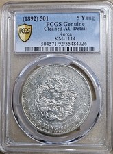 .korea 1892 501 for sale  Phoenix