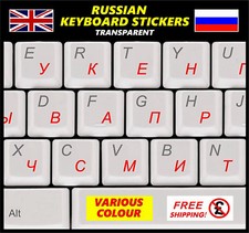 Adesivos de teclado russo letras vermelhas transparente computador laptop PC antirreflexo comprar usado  Enviando para Brazil