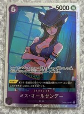 Carte super rare d'occasion  Paris XIII