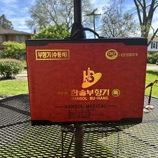 Hansol buhang medical for sale  Elmwood Park