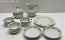 Elite works limoges for sale  Seattle