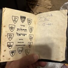 Vintage 1959 jewish for sale  Selma