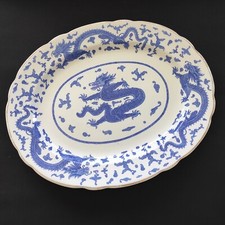 Coalport large dragon for sale  STOURBRIDGE