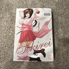 Sekirei volume yen for sale  Philadelphia