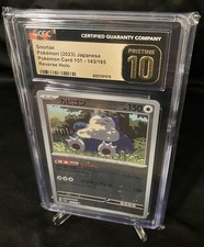 snorlax pokemon card for sale snorlax pokemon card for sale Clute