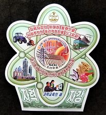 Korea National Goals 2017 Food Train Crop Computer Tower (ms) MNH *estranho *incomum comprar usado  Enviando para Brazil