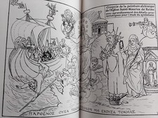 Wirth 1969 symbolisme d'occasion  Dourges