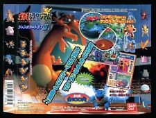 Pokemon display insert d'occasion  Hyères