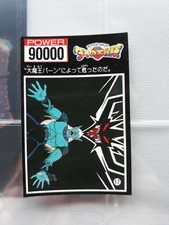 Dragon QUEST fly dai no daiboken trading card pp 17 comprar usado  Enviando para Brazil