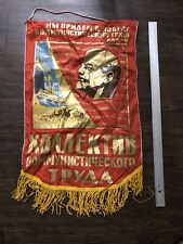 Vintage soviet union for sale  Pelham