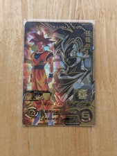 Bandai carte super d'occasion  Meulan en Yvelines