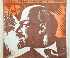 1917 socialist revolution for sale  Clarksburg