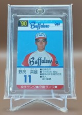1990 hideo nomo d'occasion  Expédié en Belgium