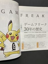 Game Magazine 2018 Game Freak história cápsula monstro etc Pokemon japonês comprar usado  Enviando para Brazil